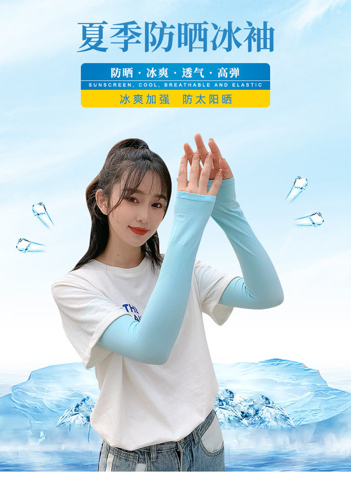 Ladies Arm Sleeves Stornfield