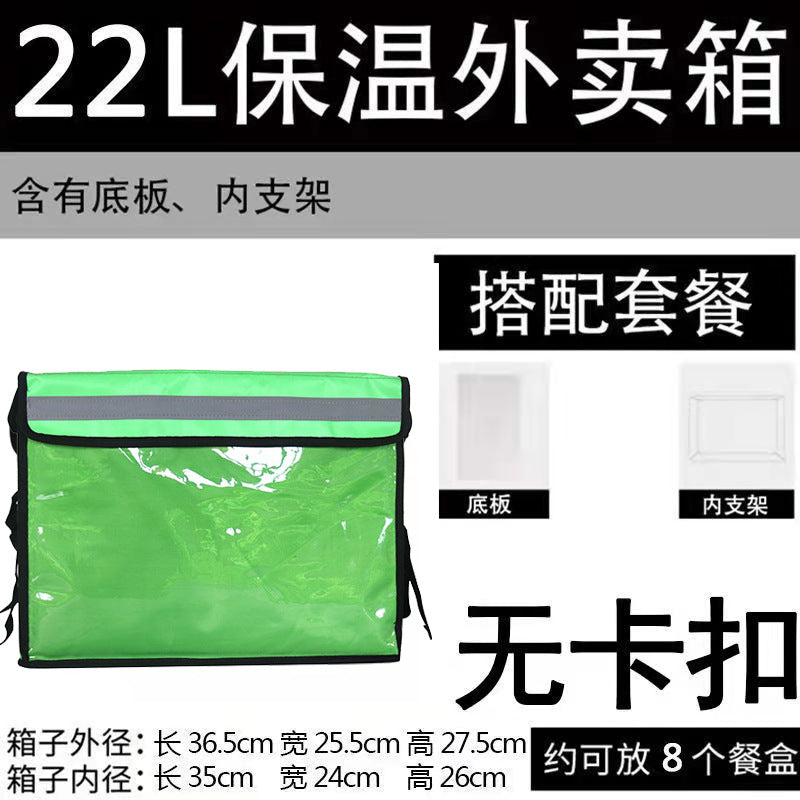 Ladies Insulated Cooler Bag Stornfield
