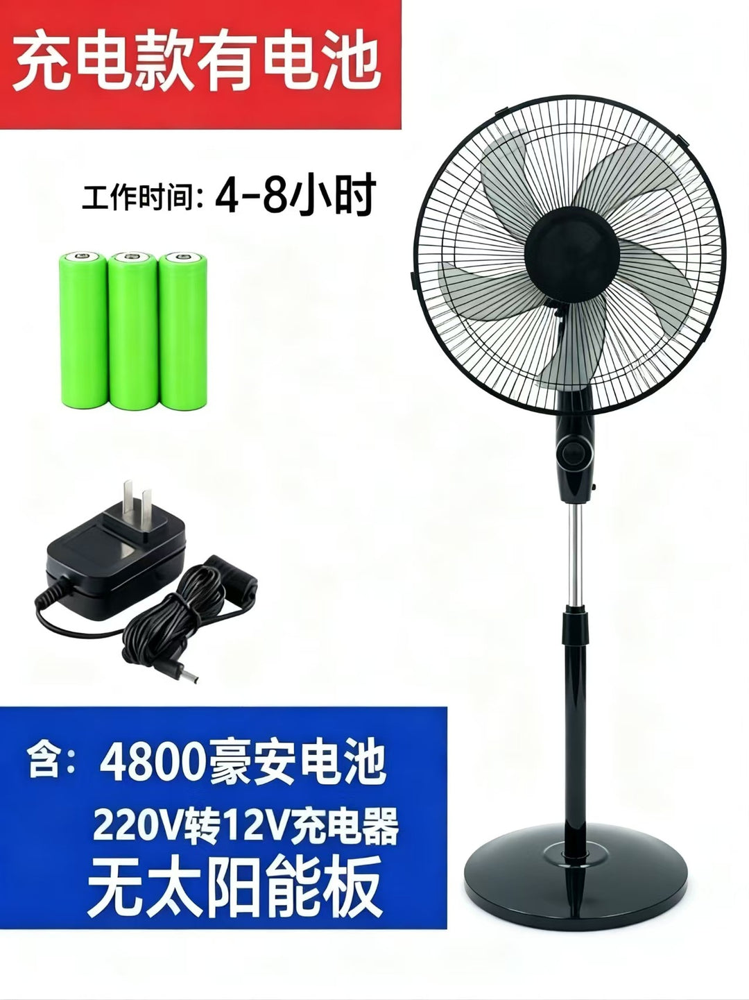 Ladies Battery-Powered Stand Fan Stornfield