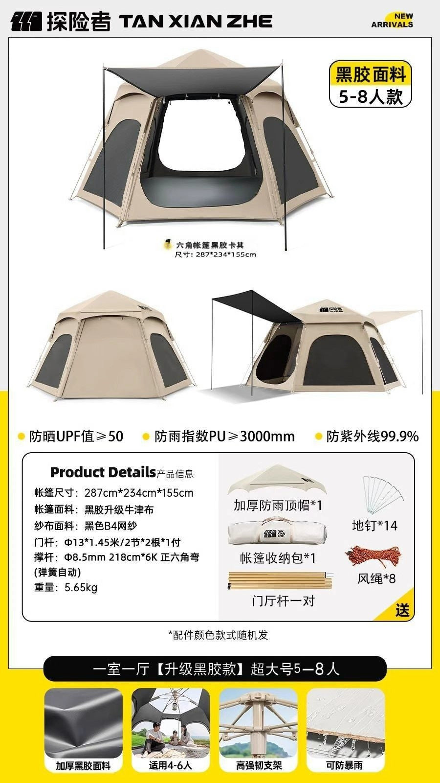 Spacious Hexagonal Family Tent Stornfield