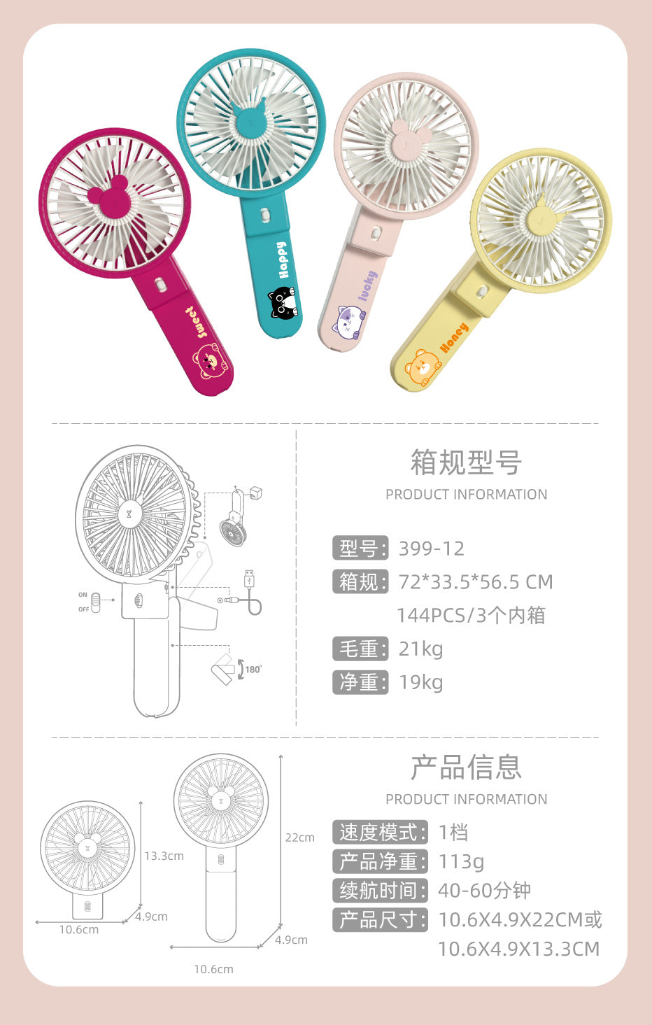 Unisex Portable Mini Hand Fan Stornfield