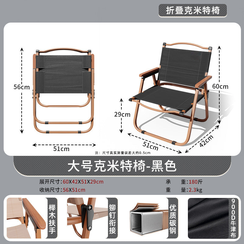 Ladies Foldable Relax Chair Stornfield