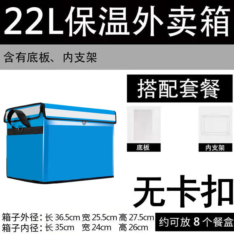 Ladies cooler box with individual compartment division Stornfield
