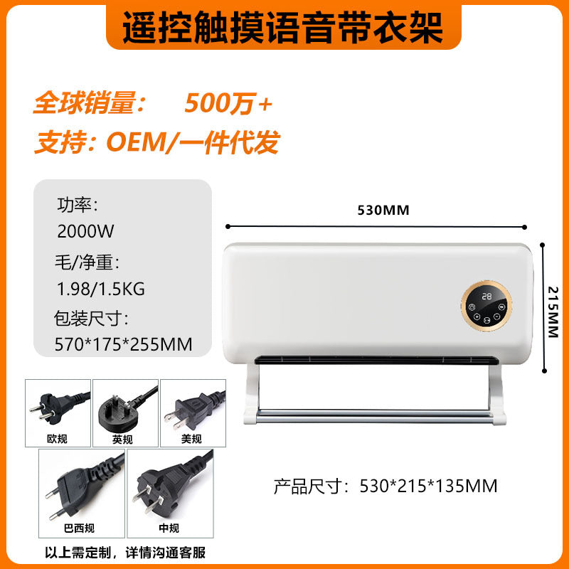 Ladies Infrared Heating Device with Digital Thermostat Stornfield