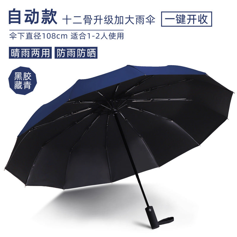 Unisex Umbrella Stornfield