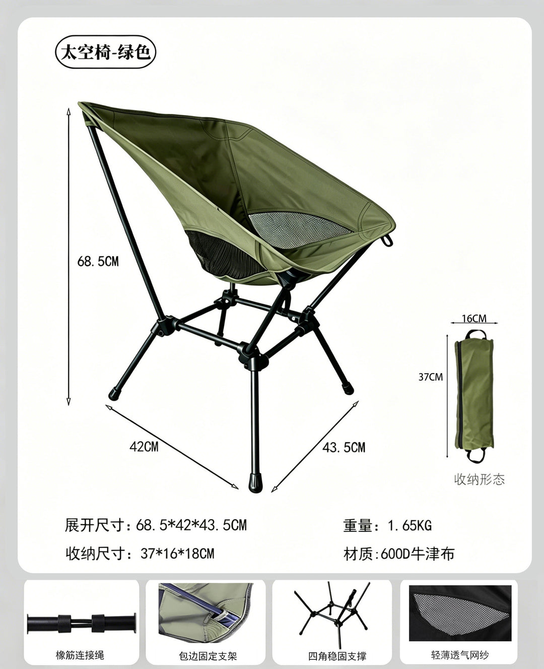 Outdoor Lounge Chair Stornfield