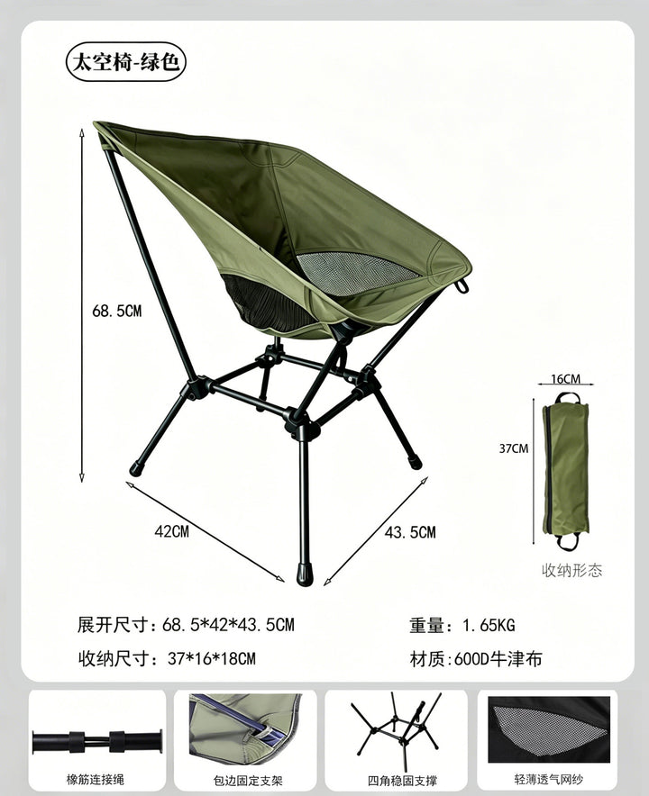 Outdoor Lounge Chair Stornfield