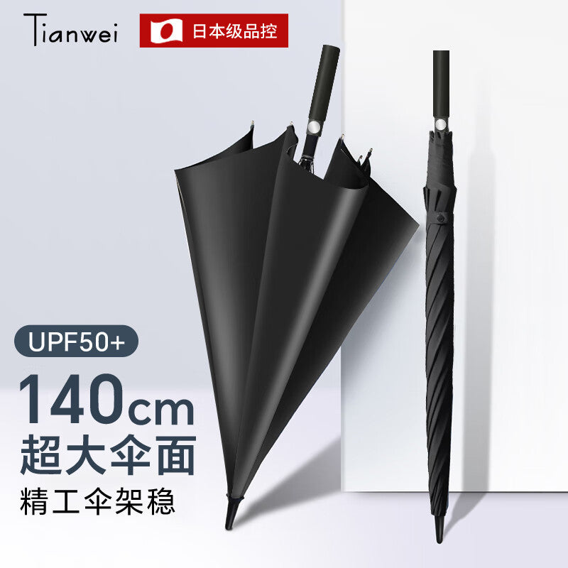Ladies XXL Sun Protection Umbrella Stornfield