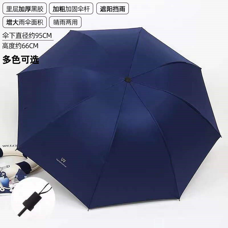 Women's Folding Umbrella with Elegant Feather Design Stornfield