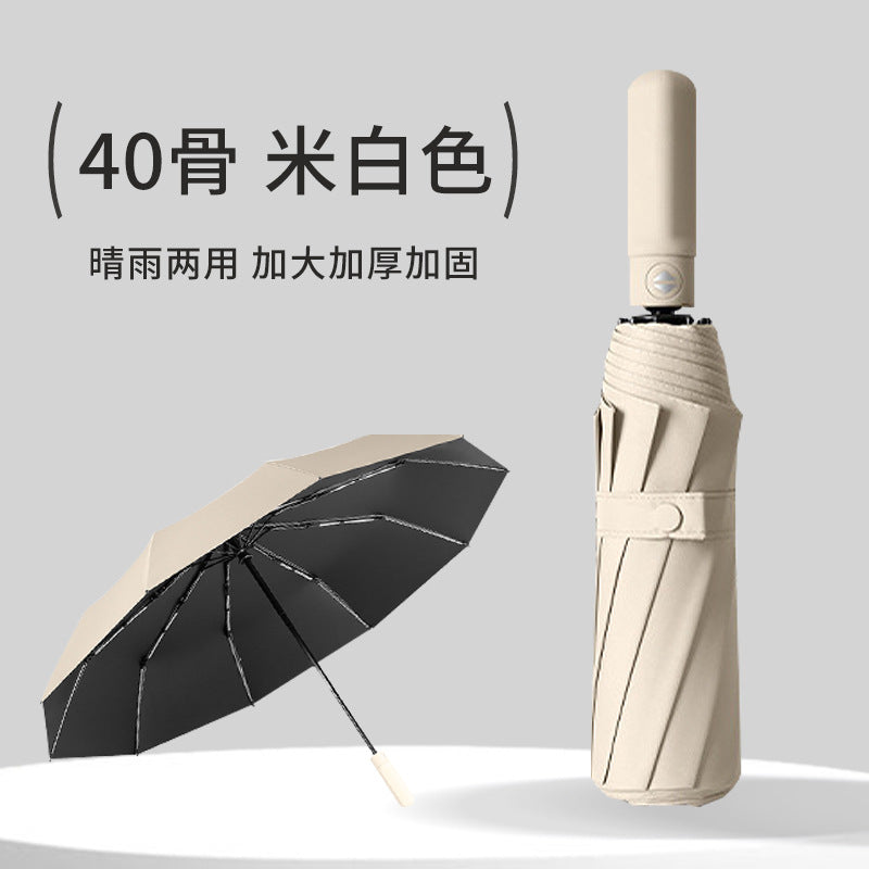 Unisex Premium Folding Umbrella Stornfield