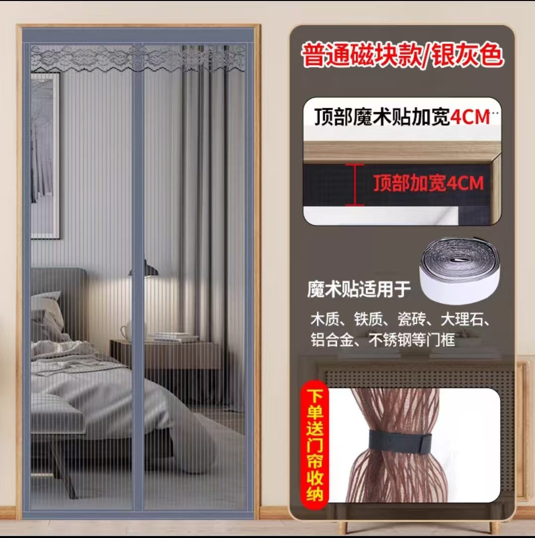 Magnetic Door Curtain Stornfield