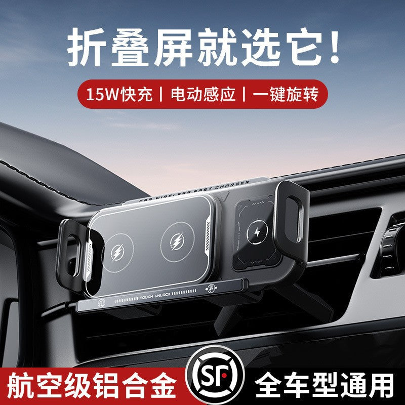 Unisex Car Charger Holder with Automatic Clamping Function Stornfiled