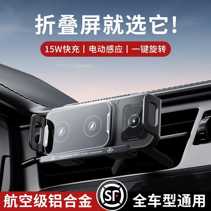 Unisex Car Charger Holder with Automatic Clamping Function Stornfiled