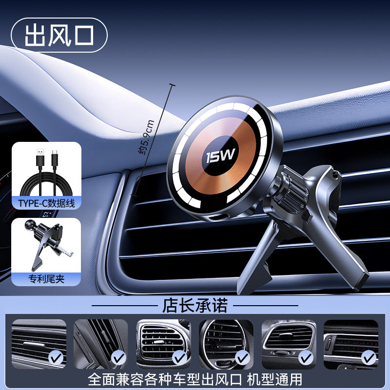 Unisex Magnetic Car Charging Mount with 15W Fast Charging Function Stornfield