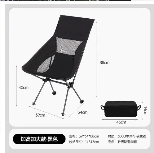 Folding chair with comfortable mesh backrest and compact transport design Stornfield