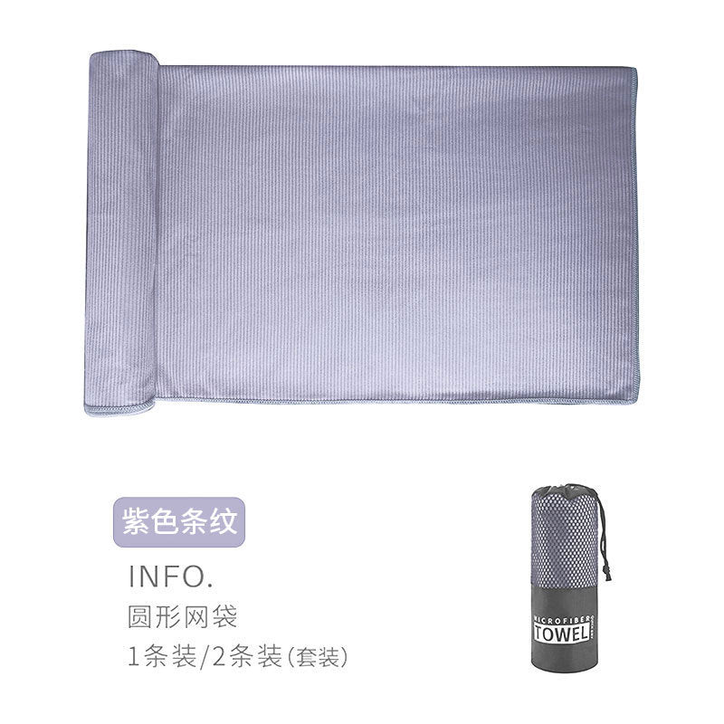 Microfiber Sports Towel Stornfield