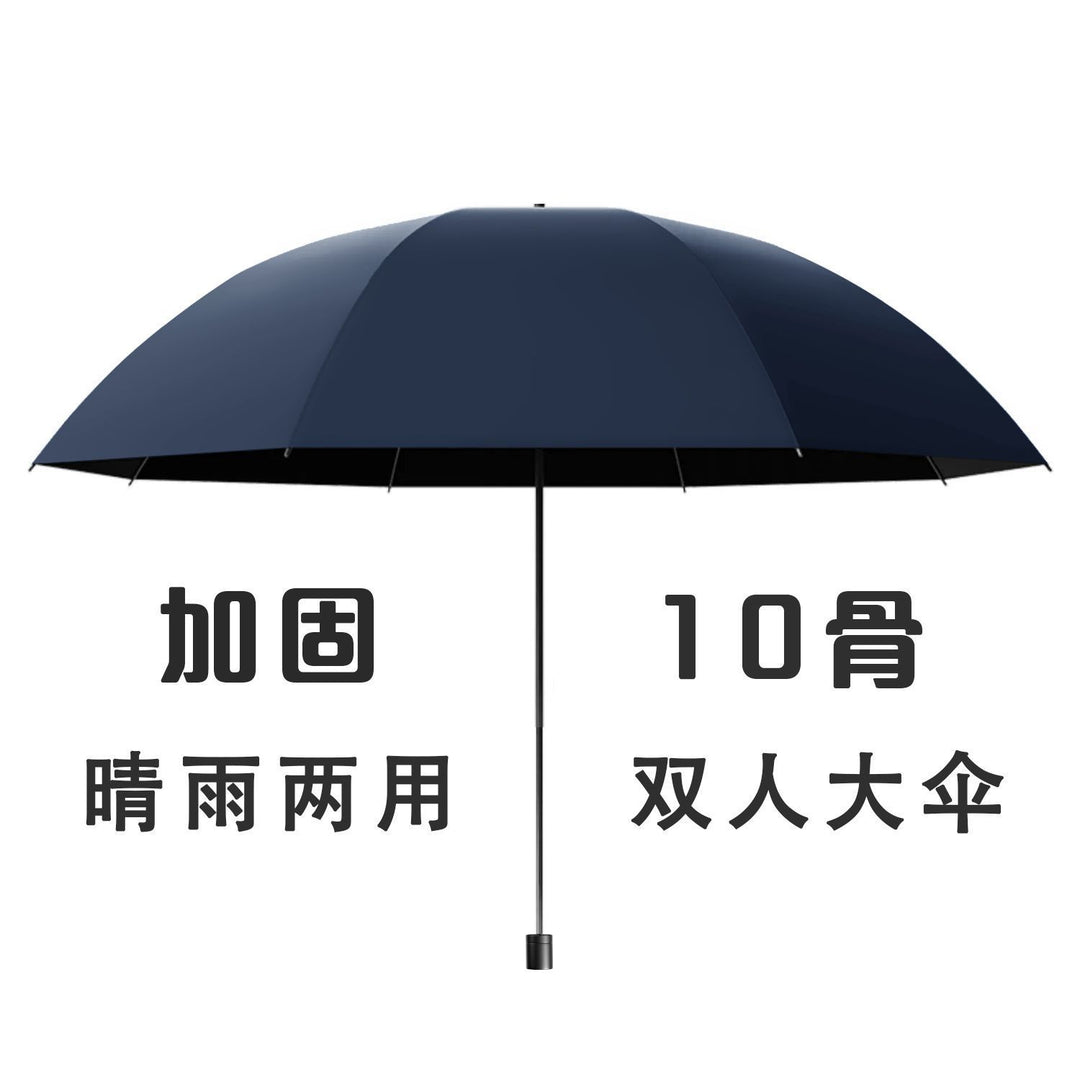 Women Folding Umbrella with Ergonomic Handle Stornfield