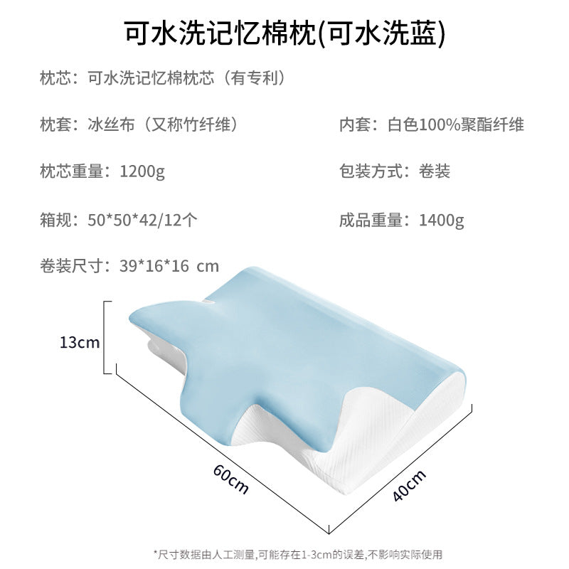 Memory Foam Pillow Stornfield