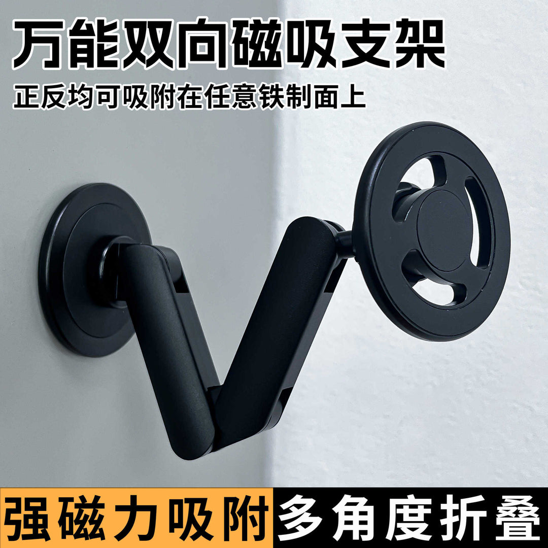 Unisex Versatile Magnetic Wall Mount with Flexible Arm Adjustment Stornfield