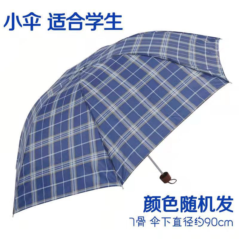 Unisex Colorful Rainbow Umbrella Stornfield