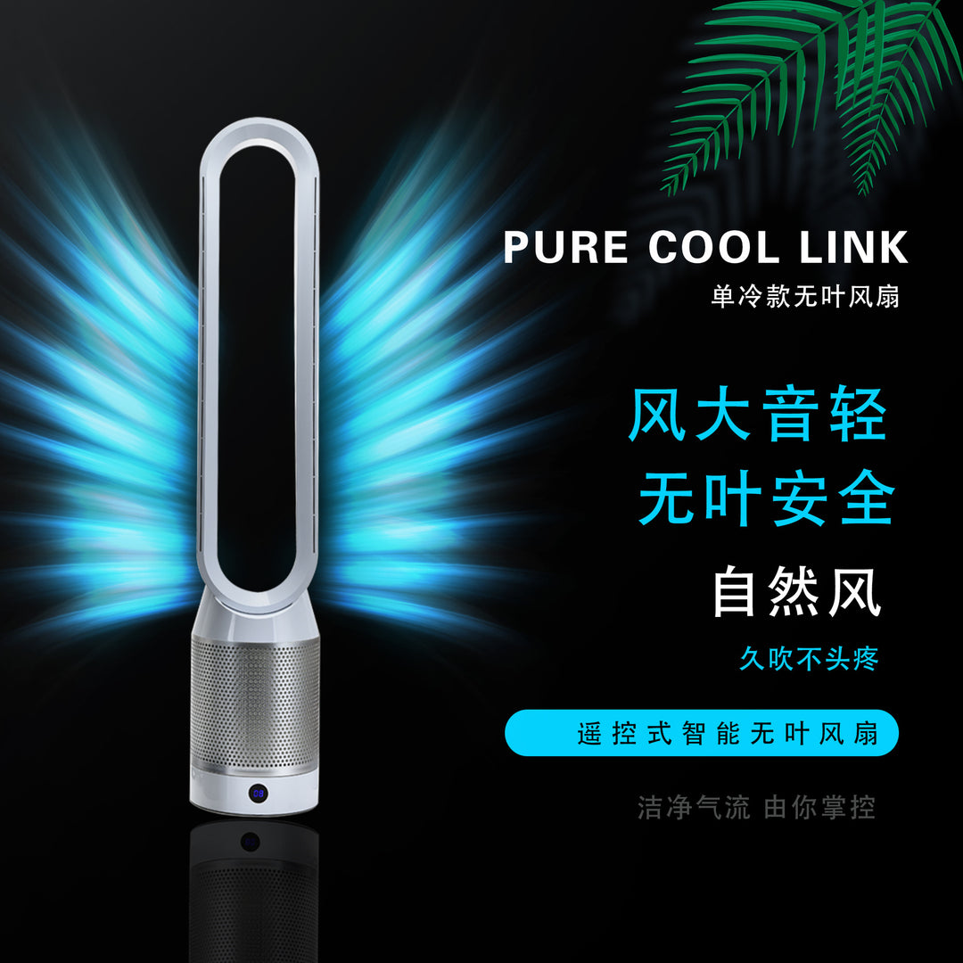 Cooling bladeless tower fan with HEPA air purifier and remote control Stornfield