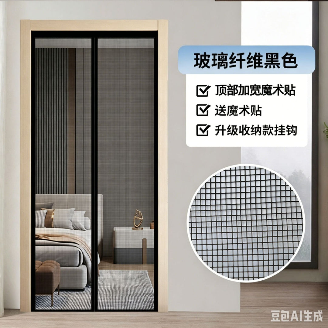 Door and Window Insect Screen Stornfield