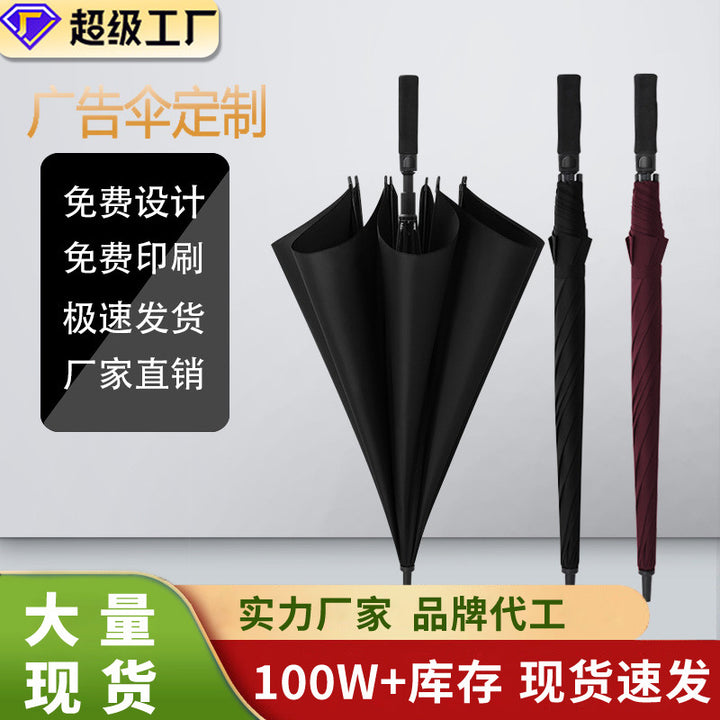 Ladies Sun Umbrella Stornfield