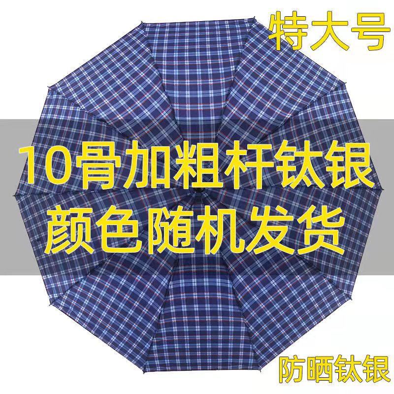 Unisex Colorful Rainbow Umbrella Stornfield