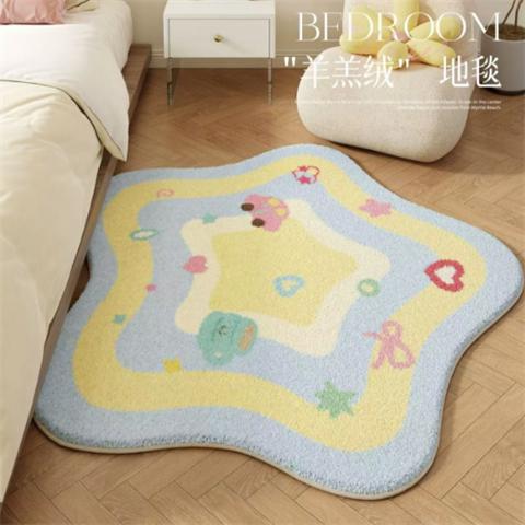 Star-Shaped Soft Area Rug Stornfield