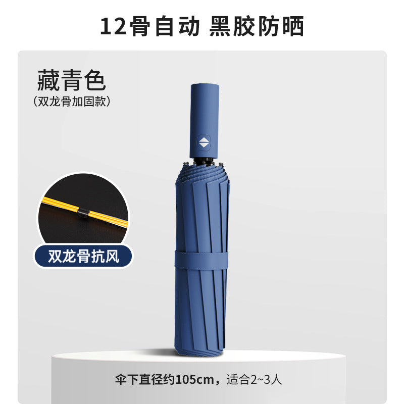 Unisex Umbrella Stornfield