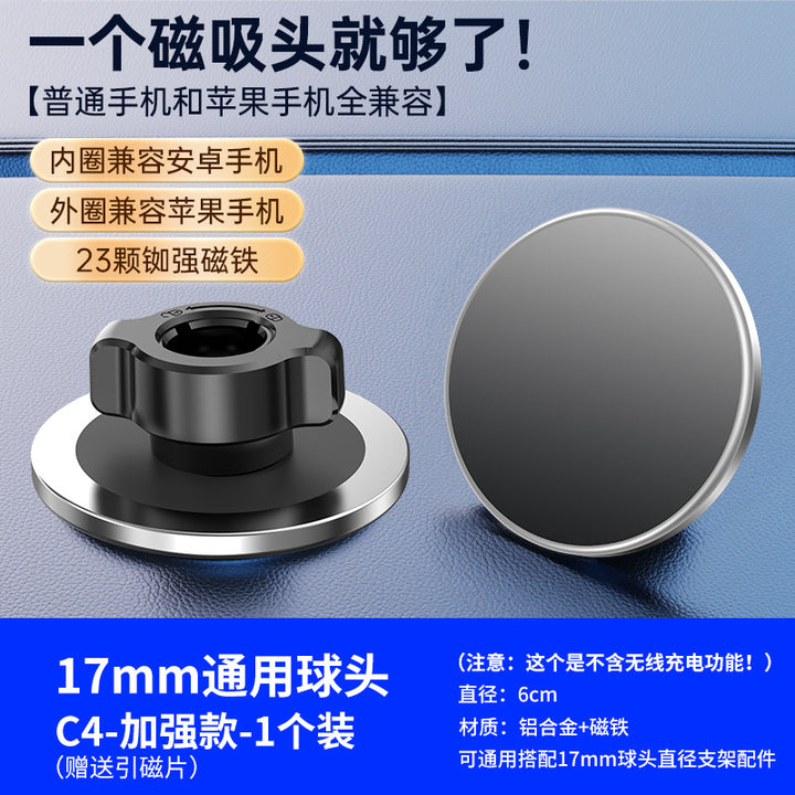 Unisex 17mm ball head mounting adapter Stornfield