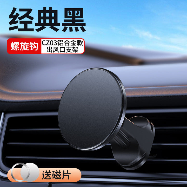 Unisex Magnetic Car Air Fan Holder Stornfield