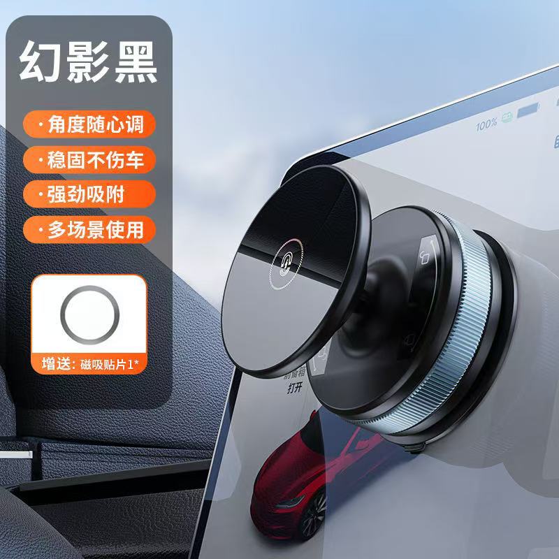 Unisex Magnetic Smartphone Mount with Flexible Positioning Option Stornfiled