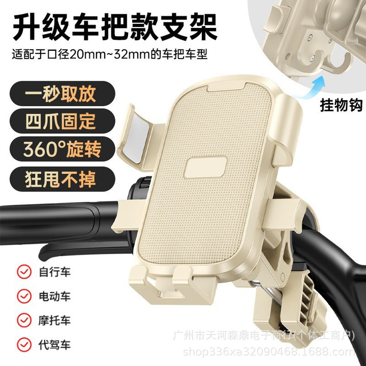Men's Universal Bike Phone Holder Stornfield