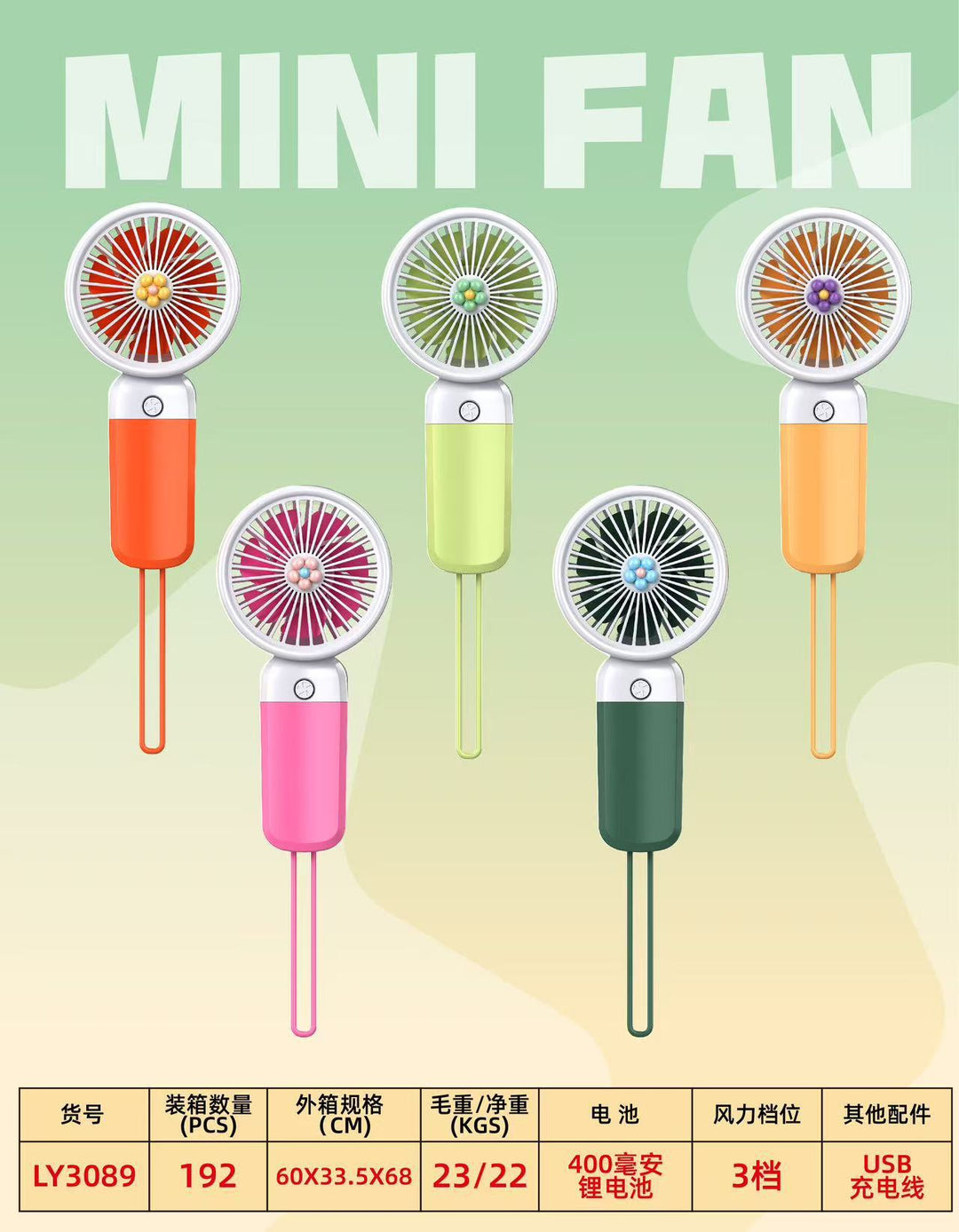 Ladies Portable Mini Fan Stornfield