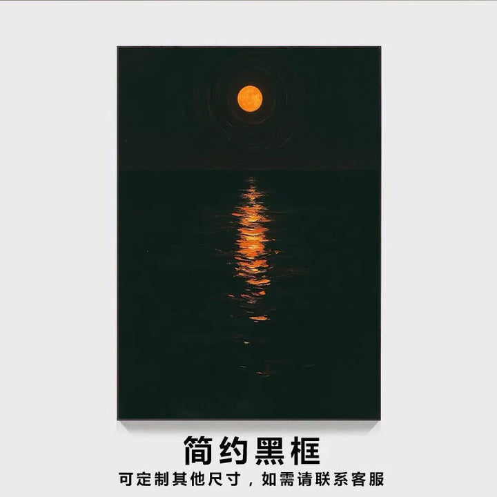 Framed Moonlit Water Reflection Art