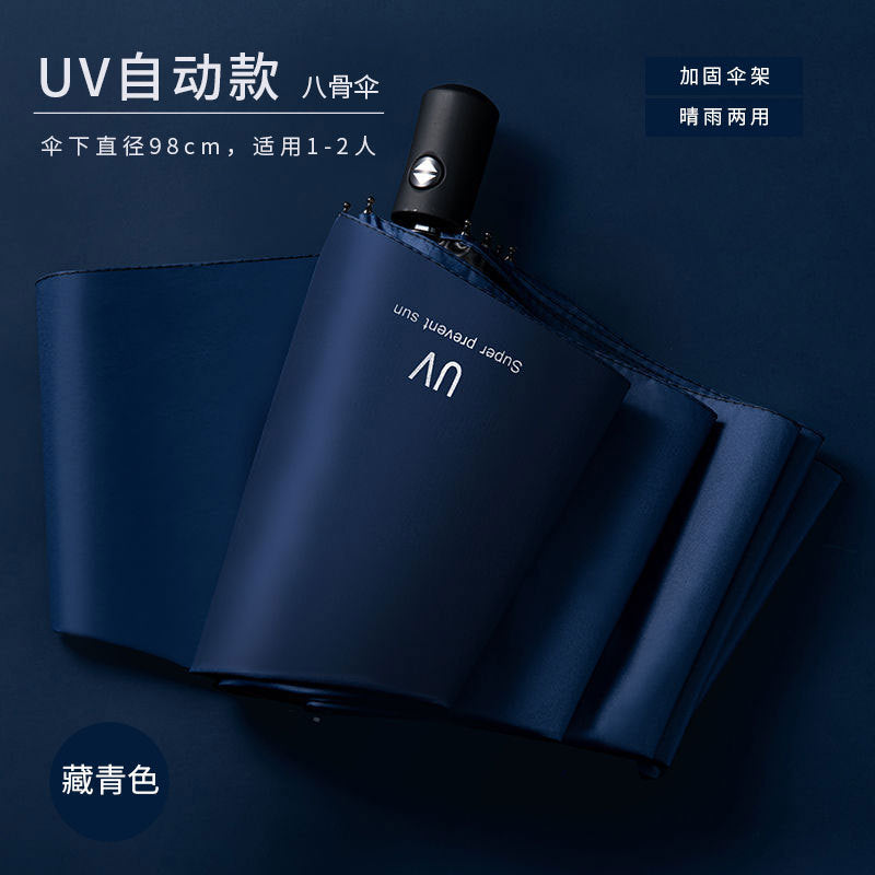 Unisex UV protection umbrella Stornfield