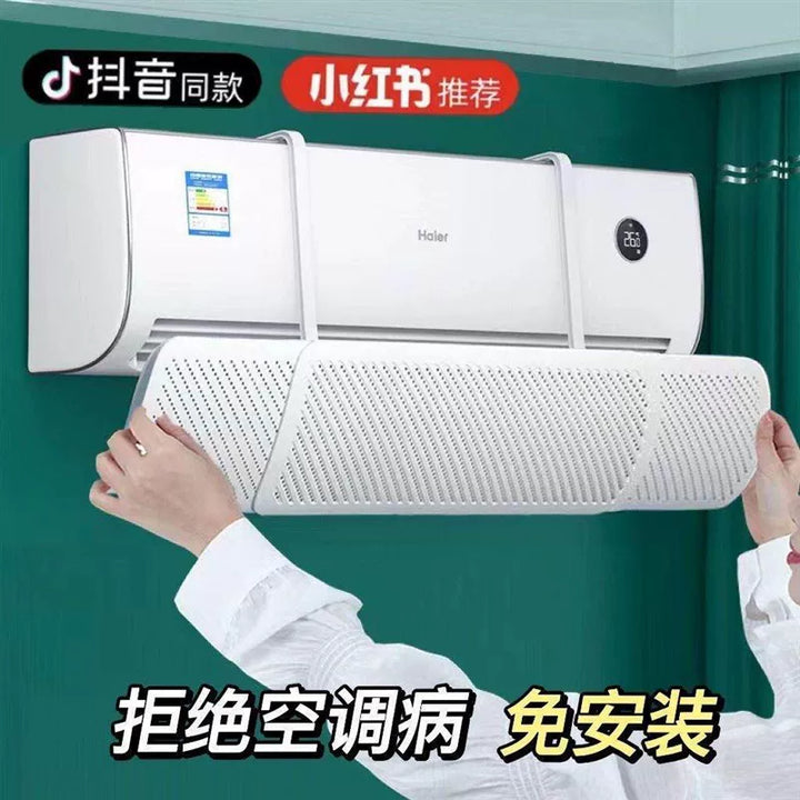 Unisex One Size wall-mounted adjustable air conditioner deflector panel Stornfield