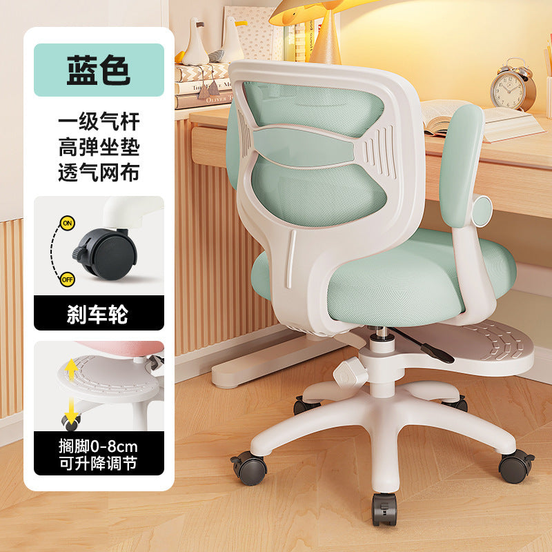 Ergonomic Swivel Chair With Breathable Mesh Cover And Flexible Lumbar Support Stornfield