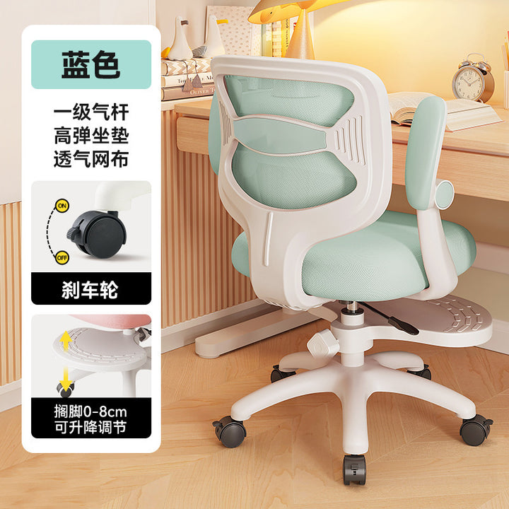 Ergonomic Swivel Chair With Breathable Mesh Cover And Flexible Lumbar Support Stornfield