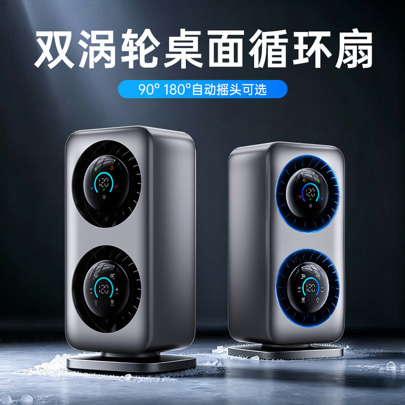Table fan with automatic oscillation and intelligent display Stornfield