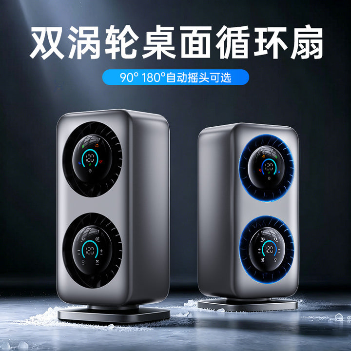 Table fan with automatic oscillation and intelligent display Stornfield