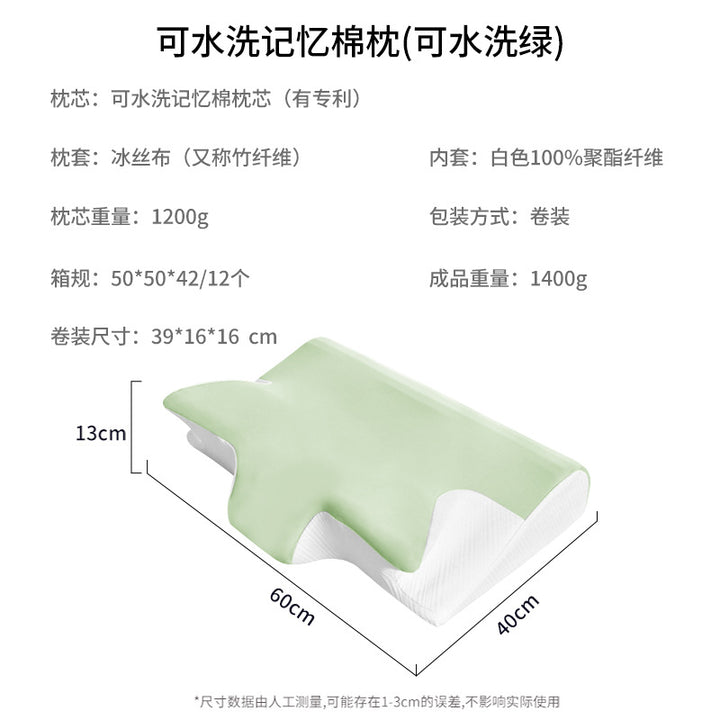 Memory Foam Pillow Stornfield