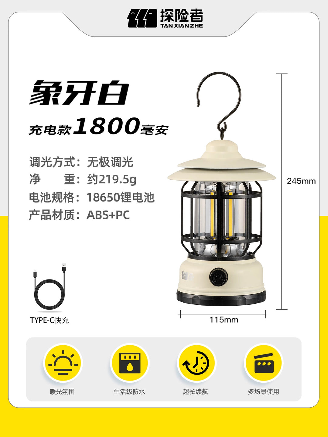 Portable Camping Lamp With USB-C Fast Charging Stornfield