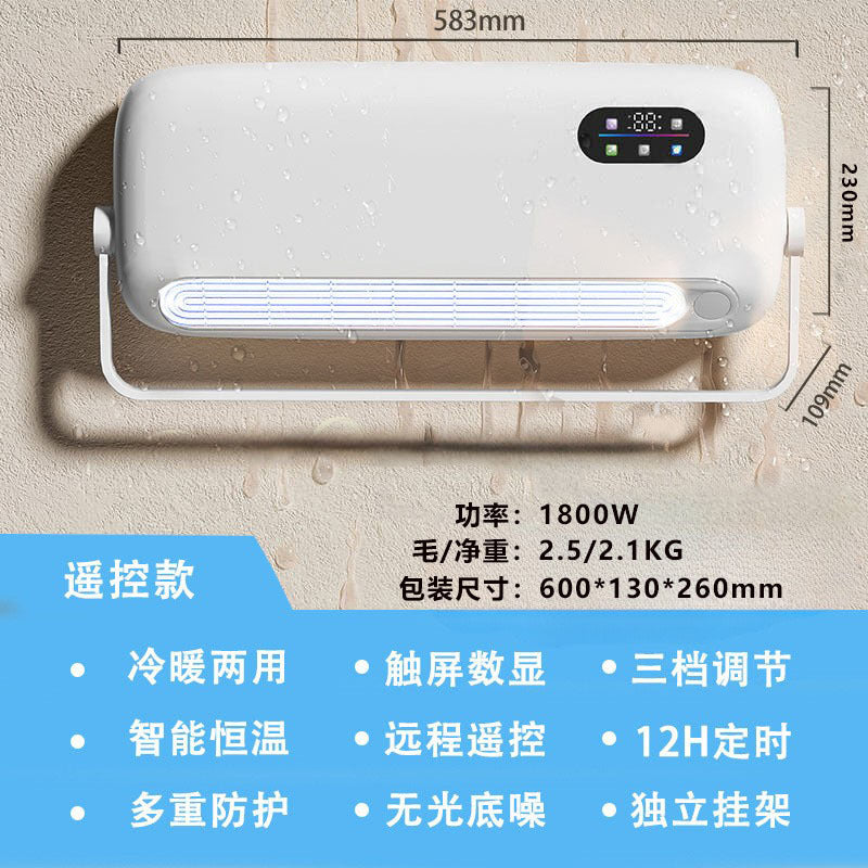 Women's wall air conditioning unit with intelligent temperature controller Stornfield