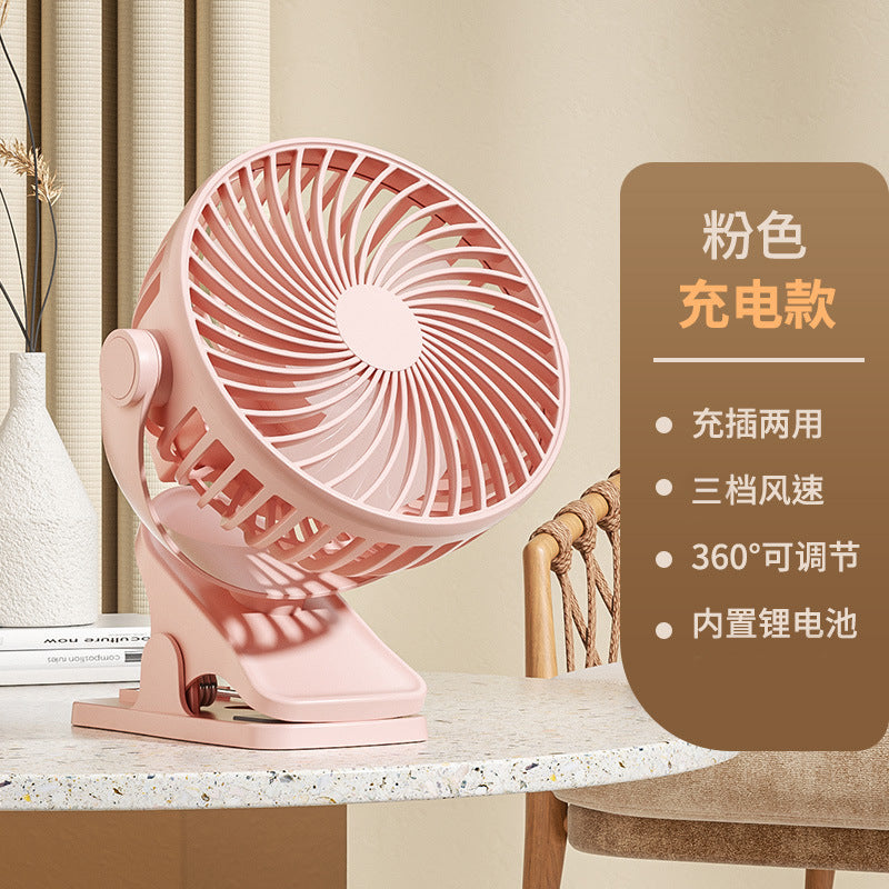 Unisex Portable 360-Degree Table Fan Stornfield