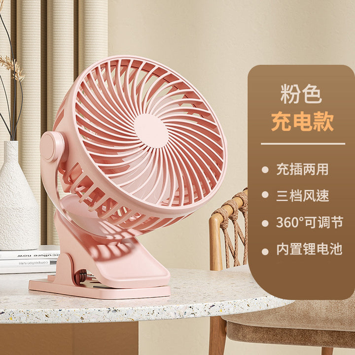 Unisex Portable 360-Degree Table Fan Stornfield