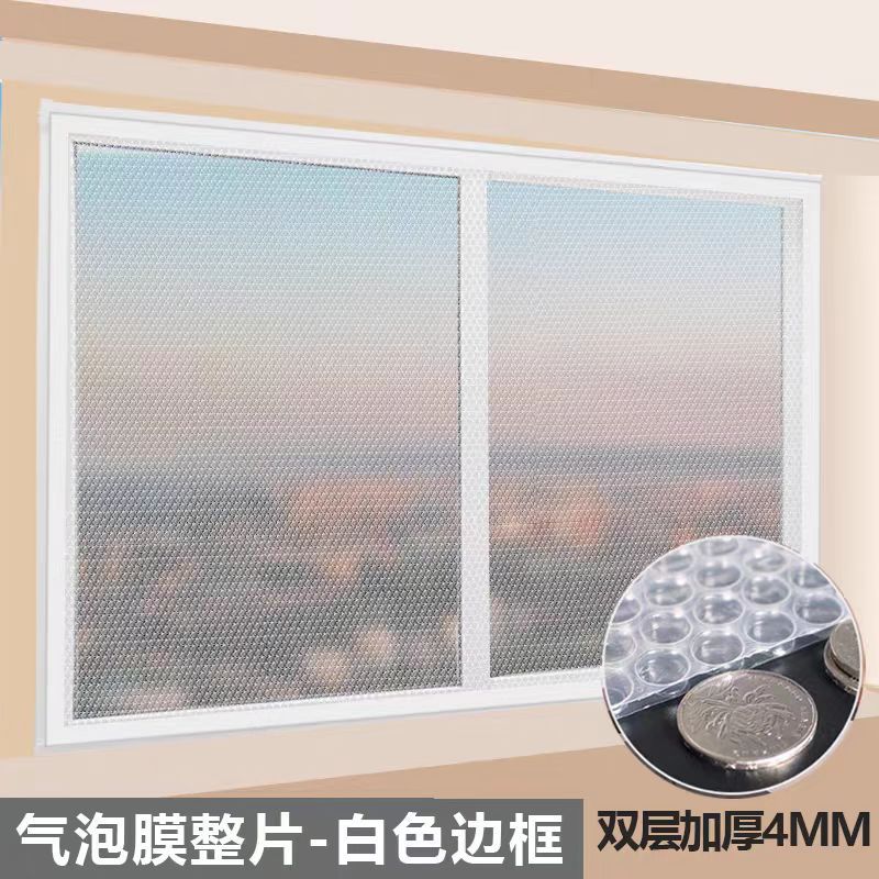 Stornfield window film