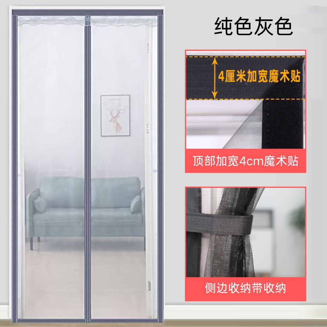 Elegant flyscreen door Stornfield