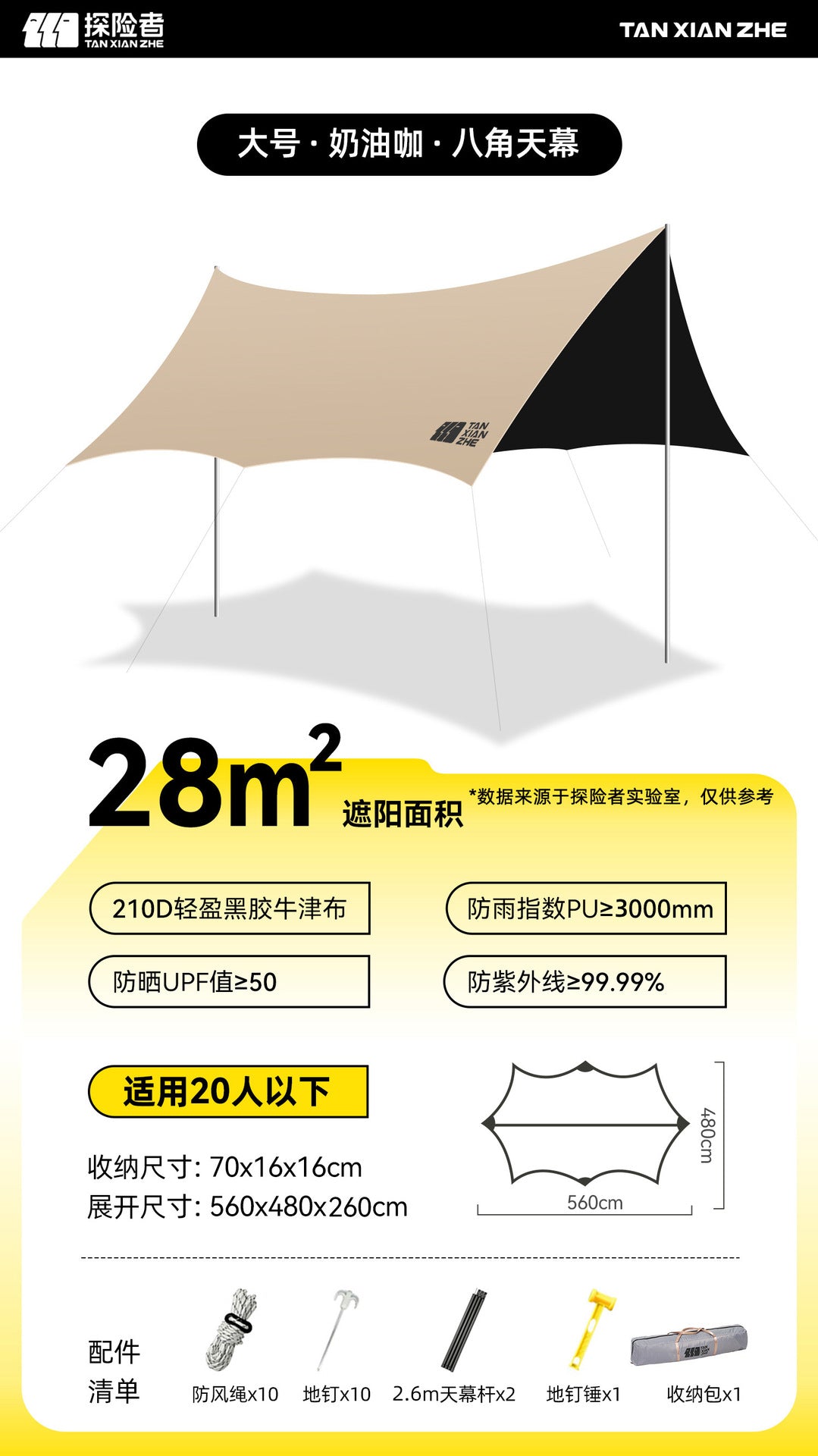 Uv-Proof Sun Sail Stornfield